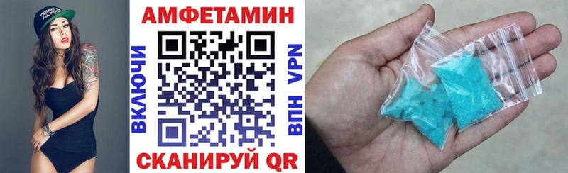 hydra ссылка  купить закладку  Макушино  АМФ VHQ 