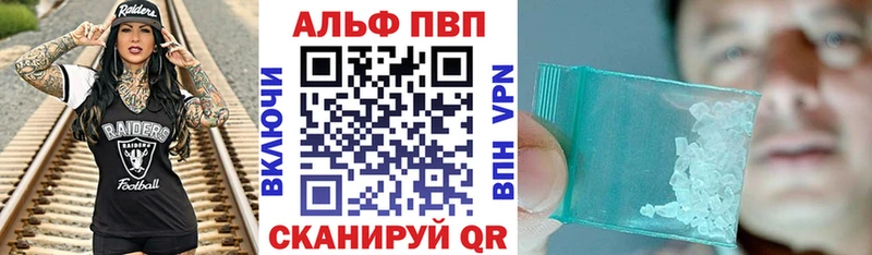 даркнет сайт  Макушино  A PVP VHQ 