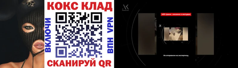 darknet наркотические препараты KRAKEN ссылка Макушино COCAIN Эквадор