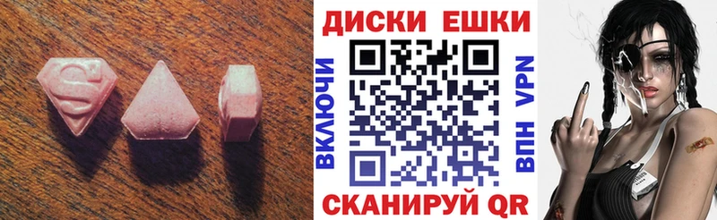 ЭКСТАЗИ DUBAI  Макушино 