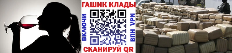 сколько стоит  Макушино  Гашиш Изолятор 