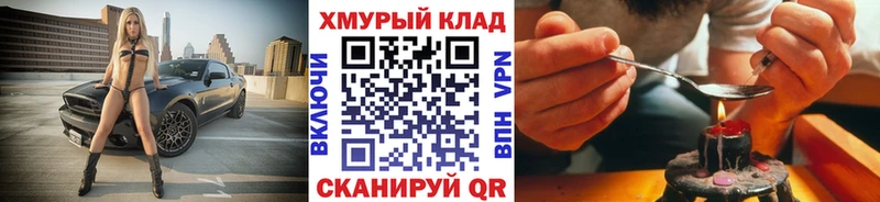 Героин Афган  Макушино 