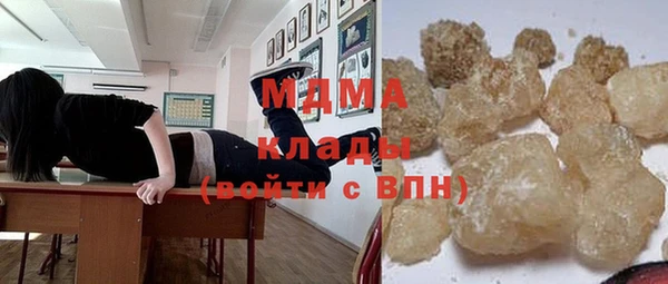ALPHA PVP Покровск
