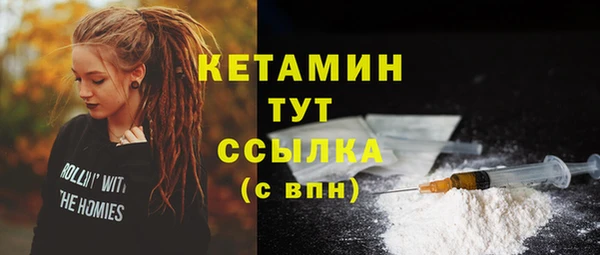 2c-b Покачи