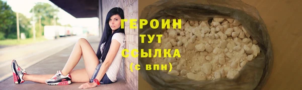 первитин Покров