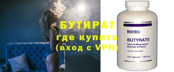 первитин Покров