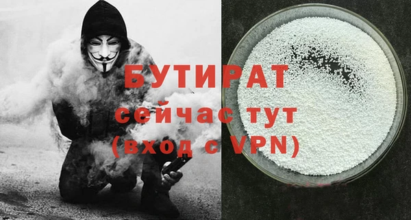 2c-b Покачи