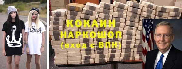 ALPHA PVP Покровск