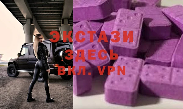 первитин Покров