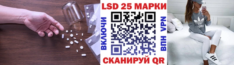даркнет сайт  МЕГА зеркало  LSD-25 экстази кислота  Макушино 