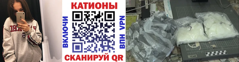 Меф мяу мяу мука Макушино