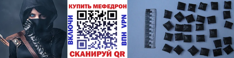 Мефедрон 4 MMC  KRAKEN зеркало  Макушино 