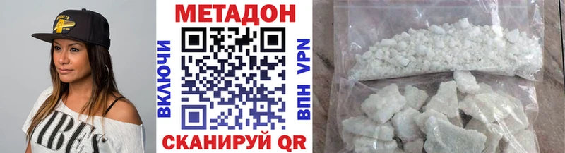 МЕТАДОН VHQ  закладки  Макушино 