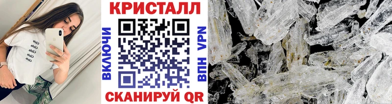 гидра вход  Макушино  сайты даркнета какой сайт  МЕТАМФЕТАМИН пудра 