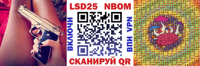 Наркотические марки 1,5мг  где можно купить наркотик  Макушино 